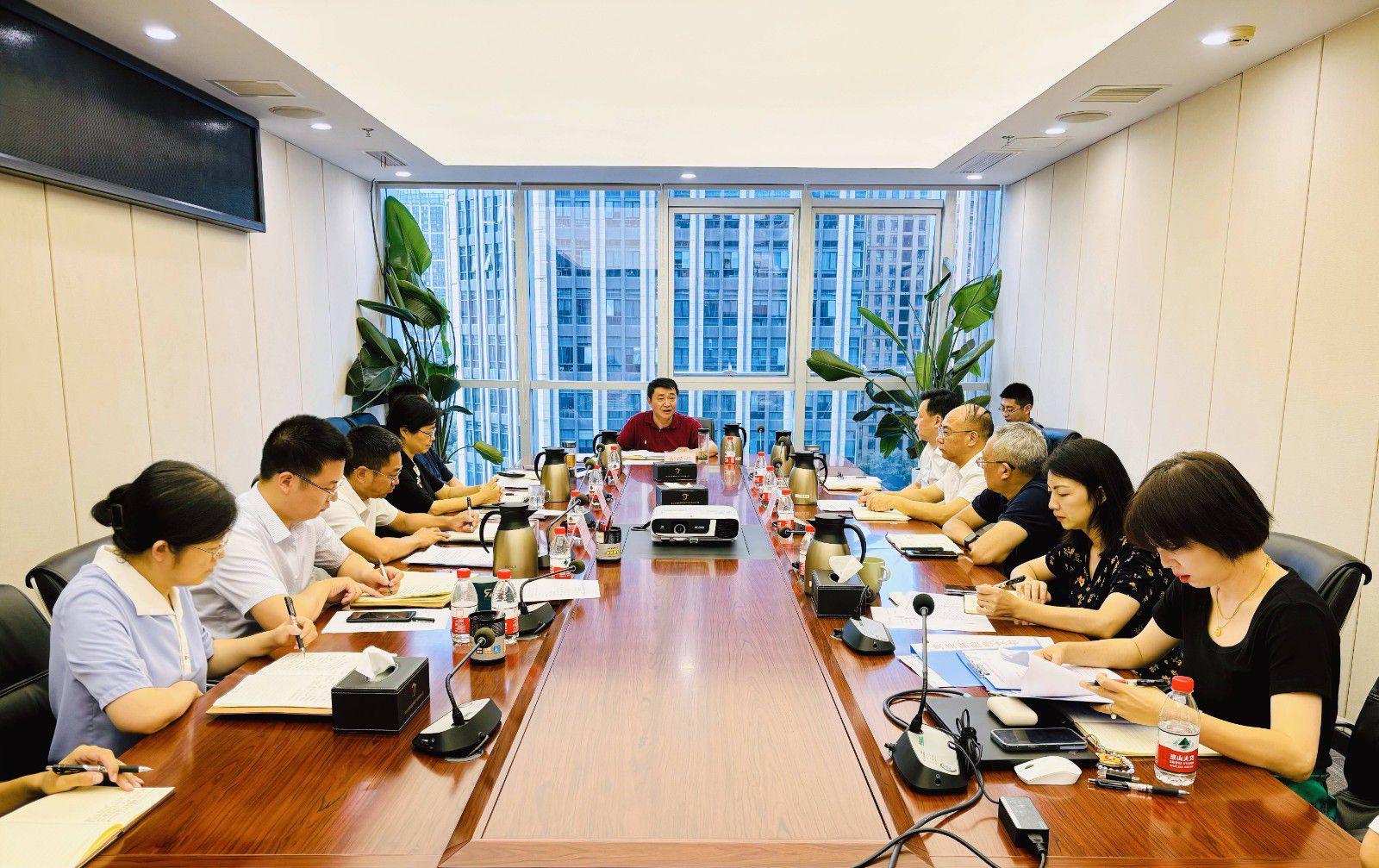 省国投<a href='http://1tm7.verbanecphotography.com'>十大赌网app下载</a>召开党委（扩大）会议专题学习党的二十届三中全会精神